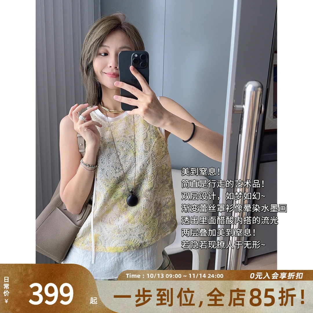 美洋MEIYANG 图腾上衣 简约复古无袖蕾丝罩衫醋酸内搭两件式背心