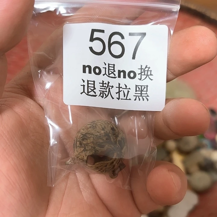 溪***舞这个的66666666567