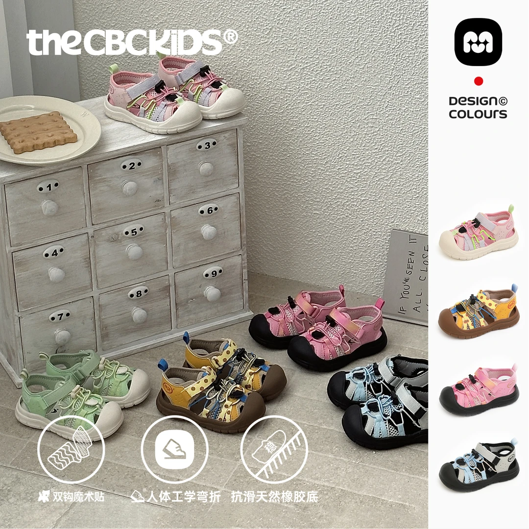 儿童夏季凉鞋 女童男童夏天休闲软底防滑包头宝宝时尚魔术贴穿搭