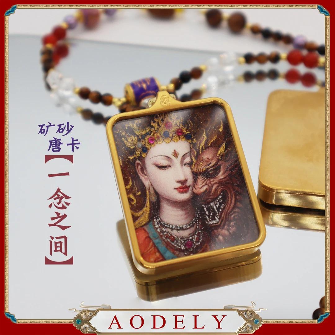 一念之间★魔坲唐卡高精手工砂绘制唐卡X-569+链