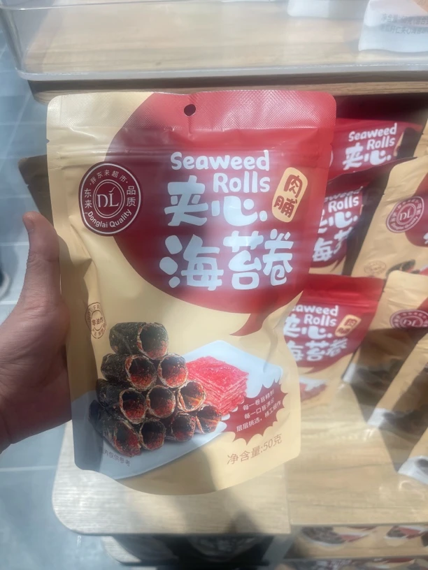 许昌超市代购 夹心海苔卷肉铺海苔卷超市自营海苔卷零食