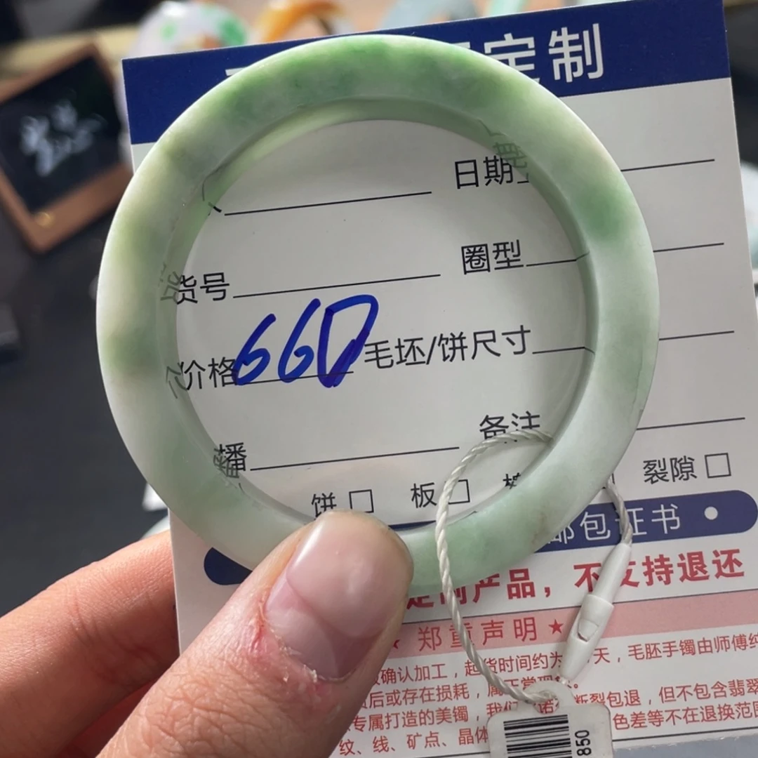 定制翡翠未镶嵌翡翠手镯基地质检发货