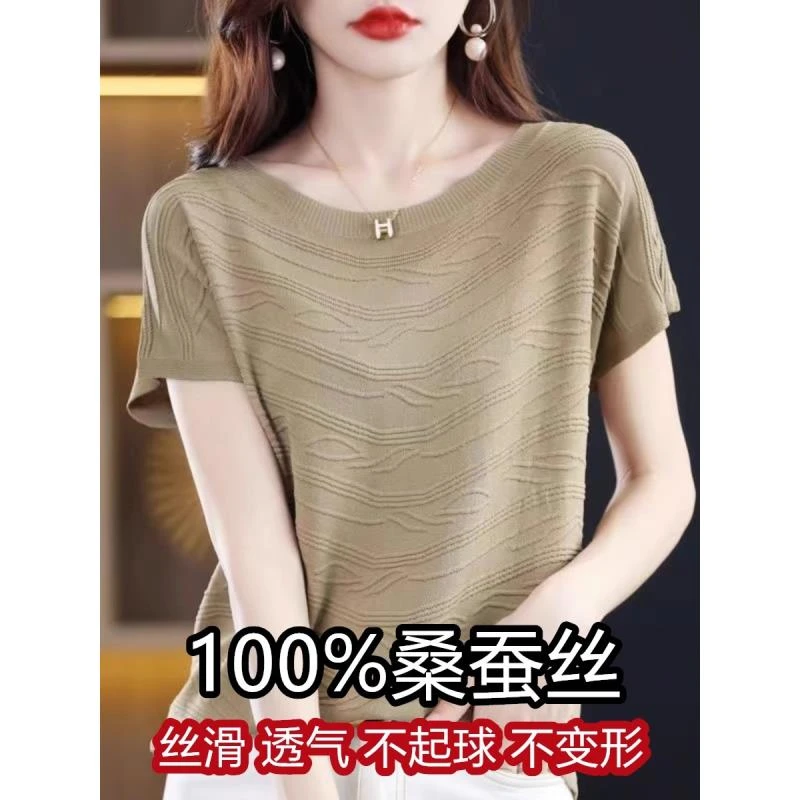 100%桑蚕丝T恤女夏季MM洋气宽松遮肚真丝薄款波浪纹短袖冰丝上衣