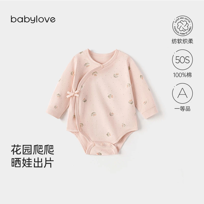 babylove婴儿包屁衣春秋三角哈衣新生儿初生宝宝和尚服一汀花语
