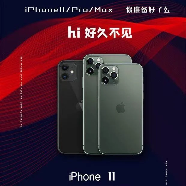 99新 Apple/苹果 11苹果11原装国行双卡4G手机全网通备用二手手机