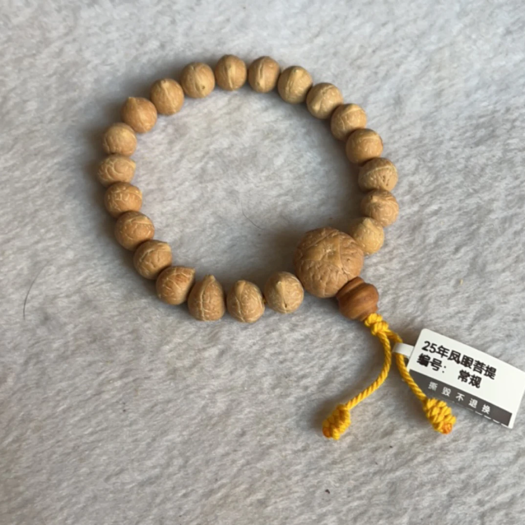 25年尼泊尔凤眼菩提手串。尺寸11-11.3mm