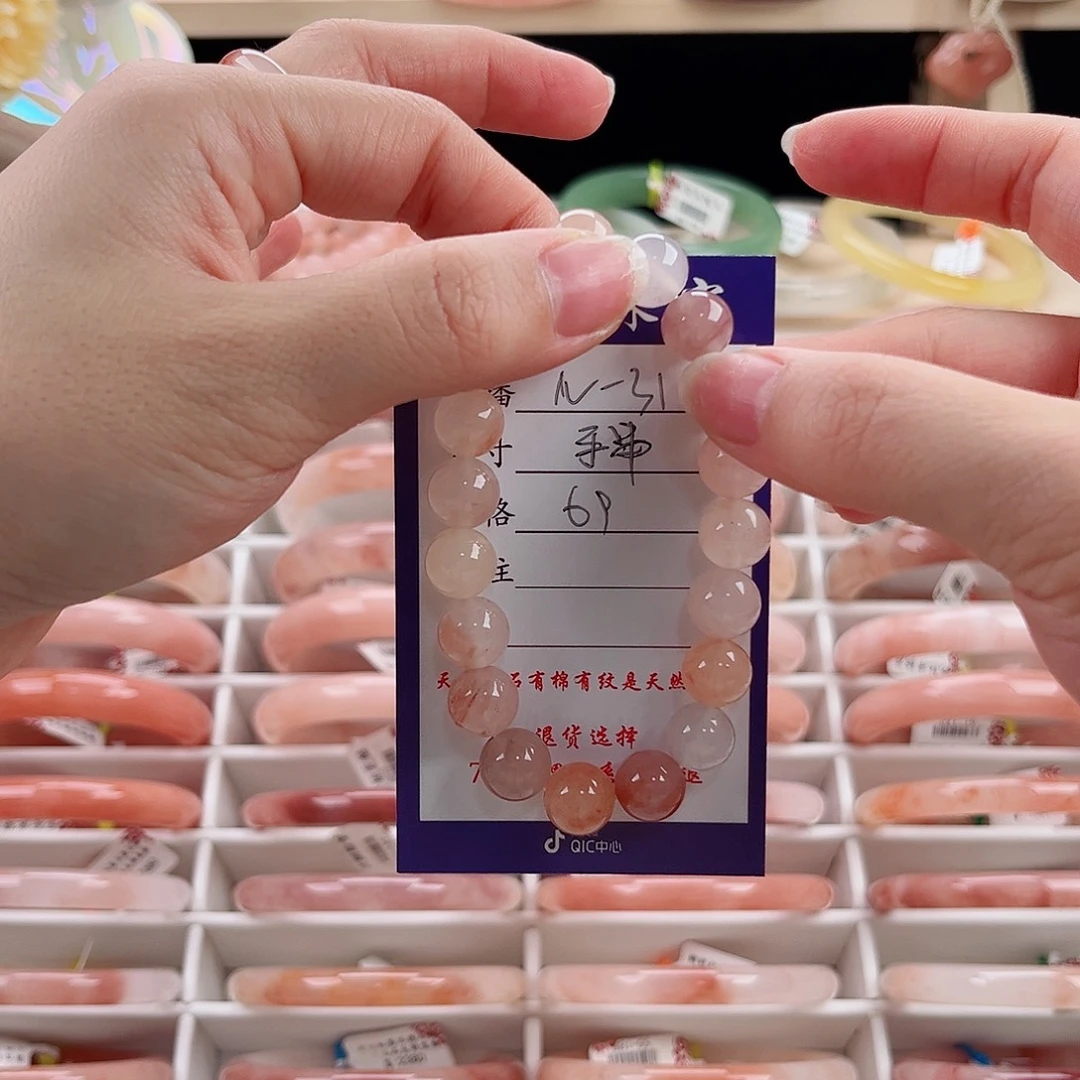 是***呀石英质玉未镶嵌手镯