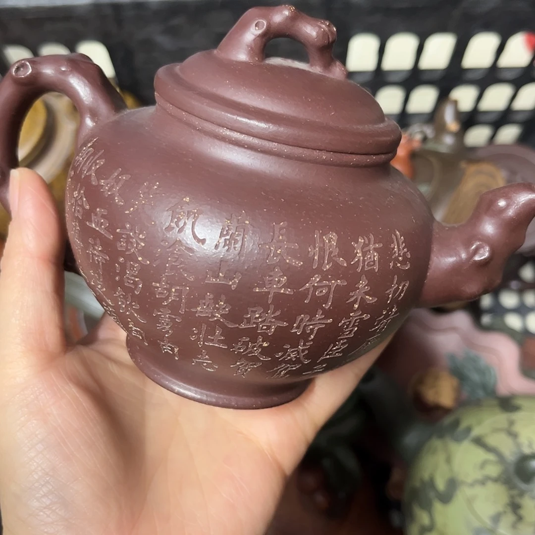 紫砂茶壶紫砂壶泡茶300