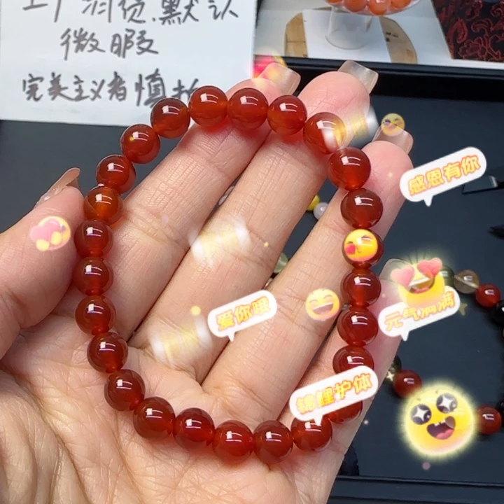 玛瑙/玉髓手链合金