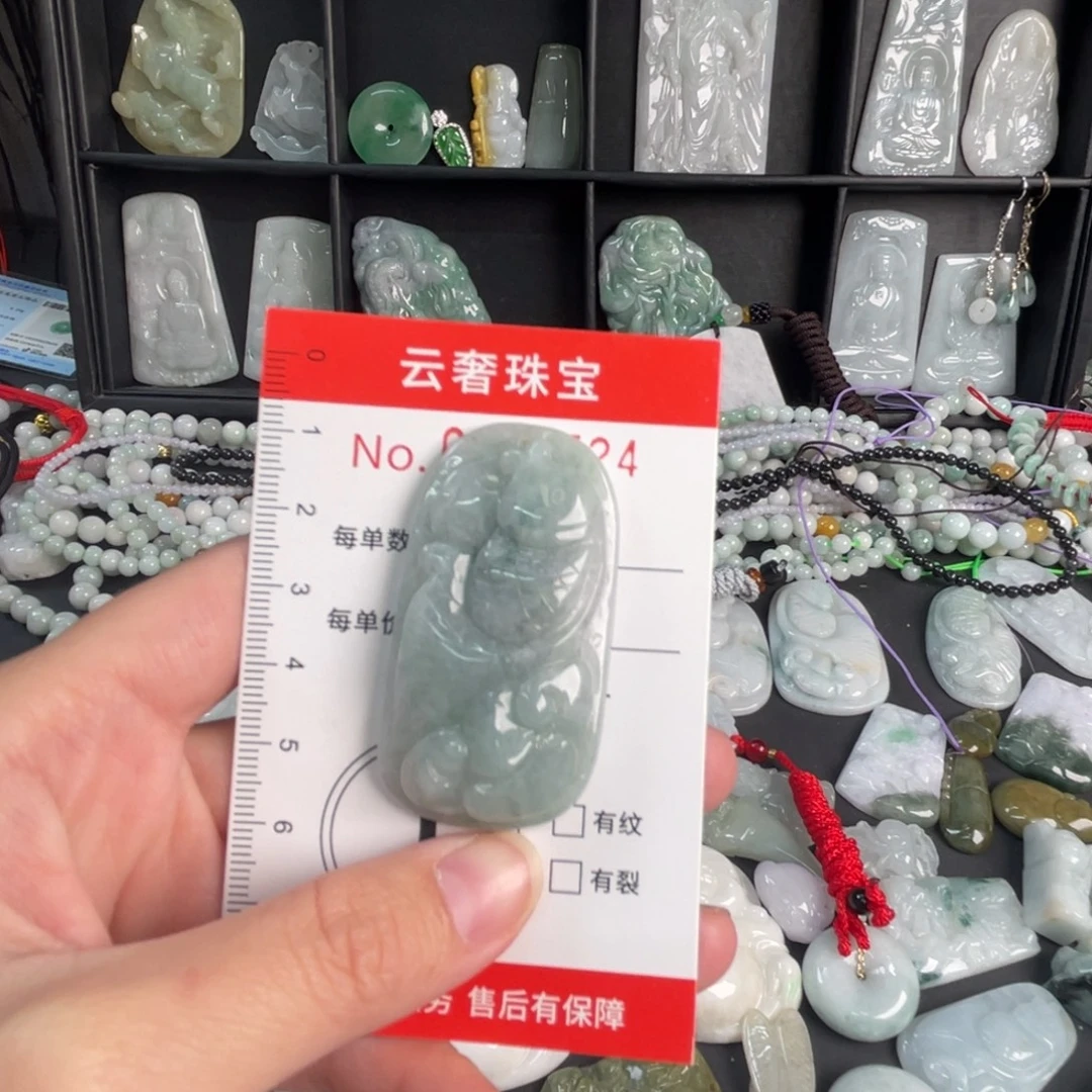 翡翠未镶嵌吊坠(不含链)