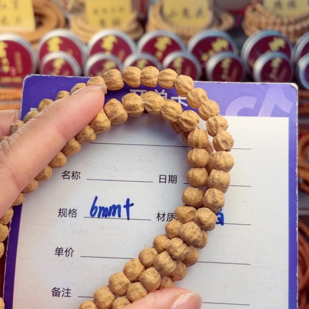 【闪购商品】柏香籽/百香籽手串