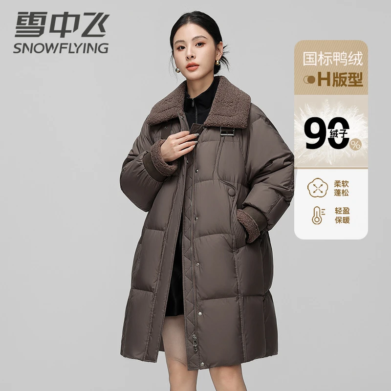 雪中飞2024年冬季新款羽绒服女长款过膝极寒加厚宽松翻领鸭绒外套
