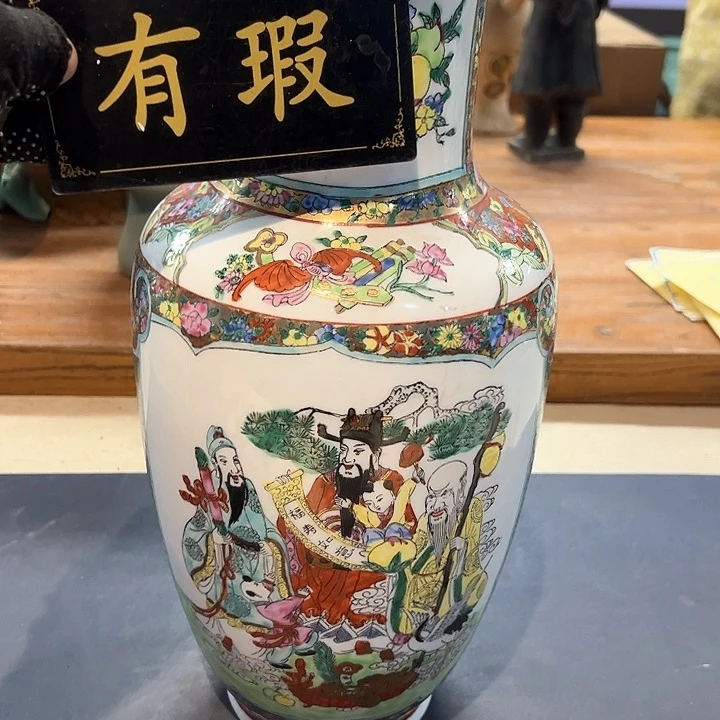 瓷片李*车拾六家的瓷器瓷器