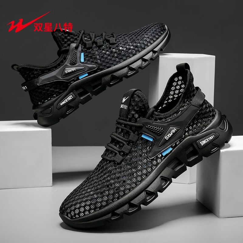 双星八特夏季透气网面薄款镂空大网眼网鞋男士椰子软底休闲运动鞋