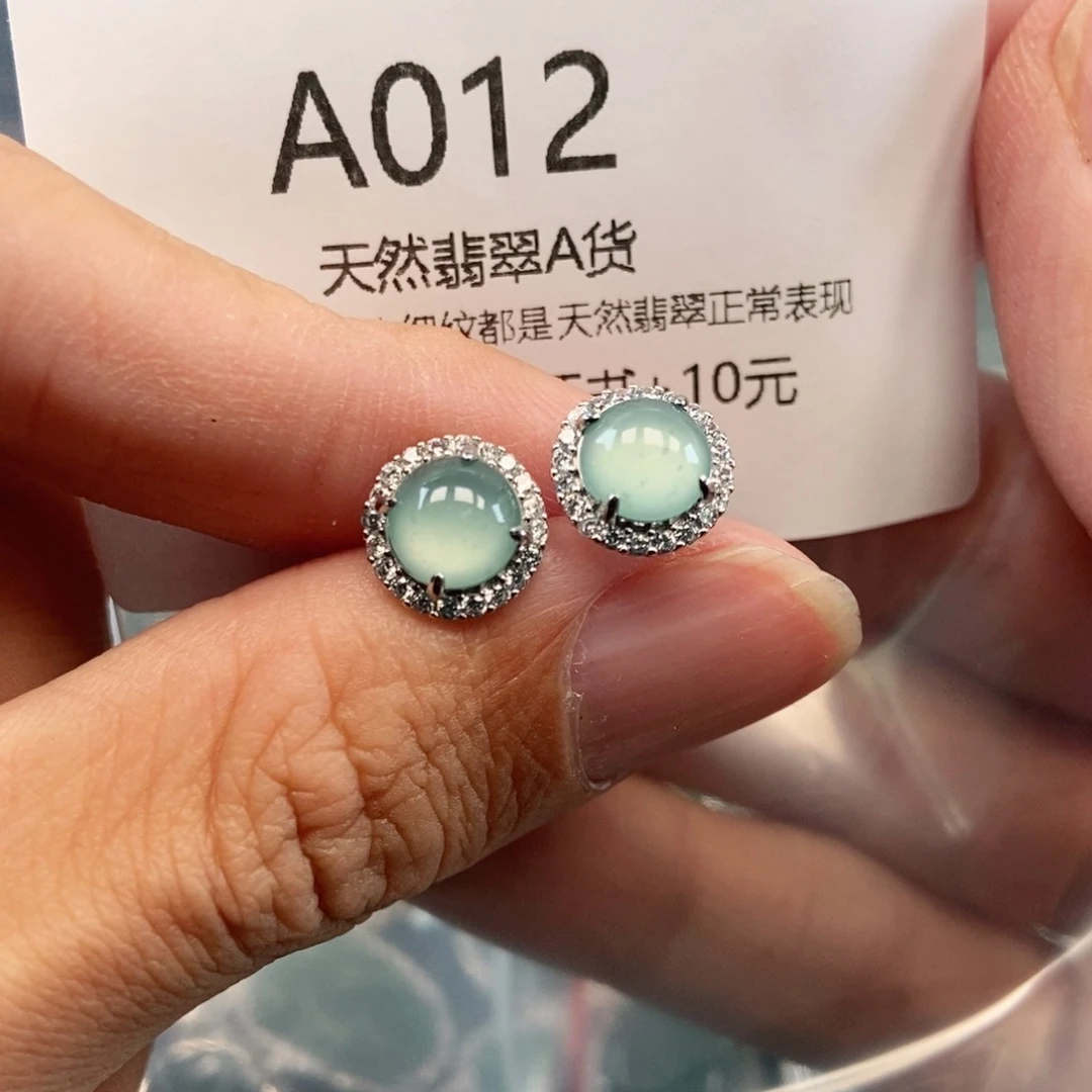 【闪购商品】翡翠吊坠(不含链)未镶嵌