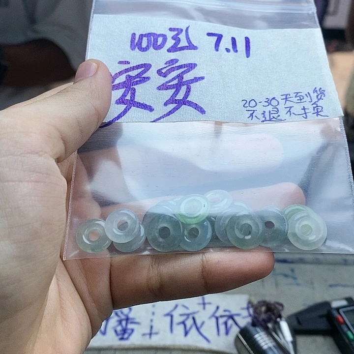 定制翡翠未镶嵌安*