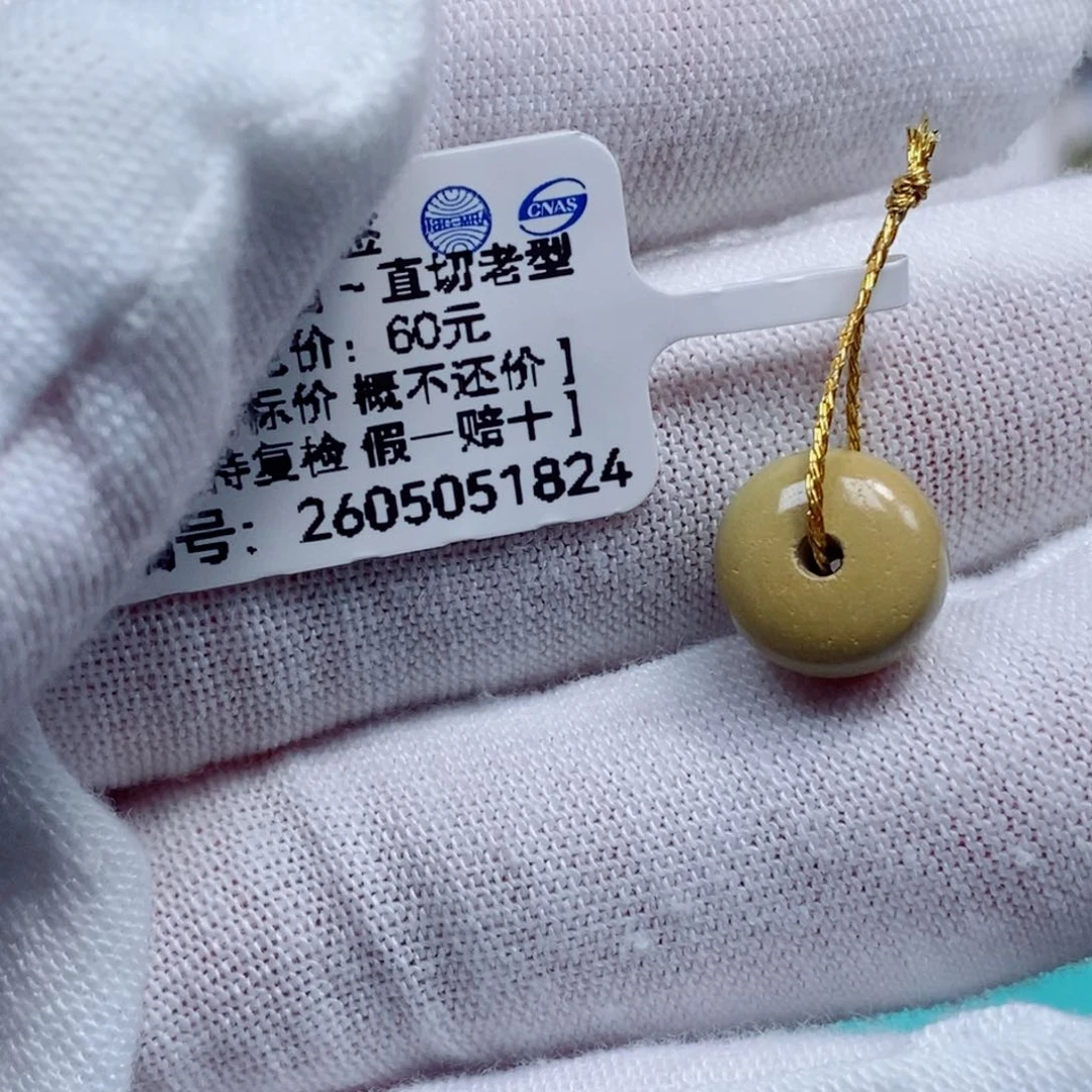 绿松石未镶嵌珠宝半成品