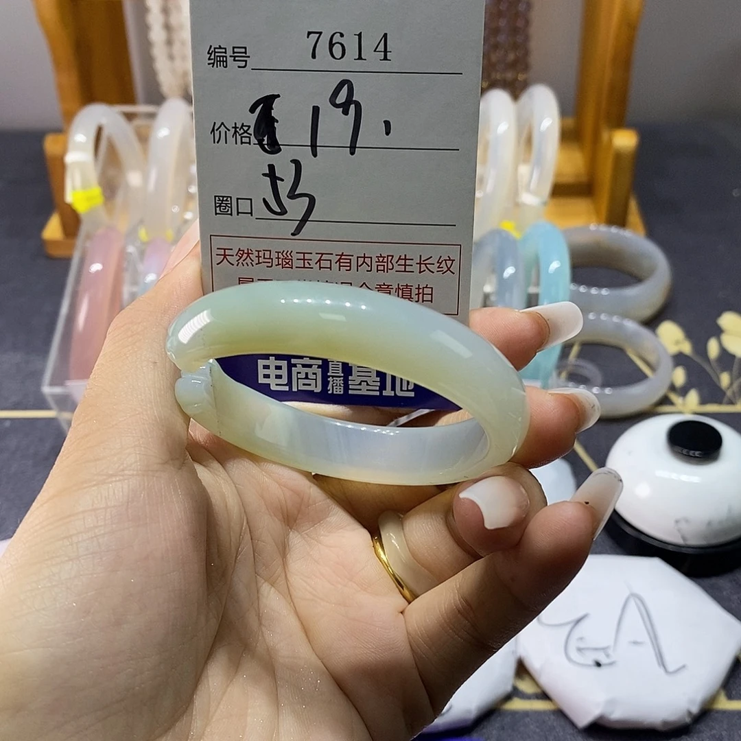 玛瑙/玉髓未镶嵌手镯7614
