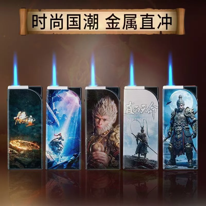 黑神话悟空防风打火机2025款金属双面包画时尚国潮商超批发可充气