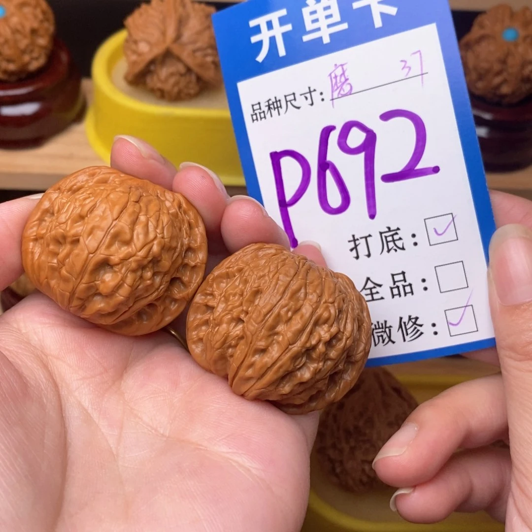 把件文玩核桃磨盘37