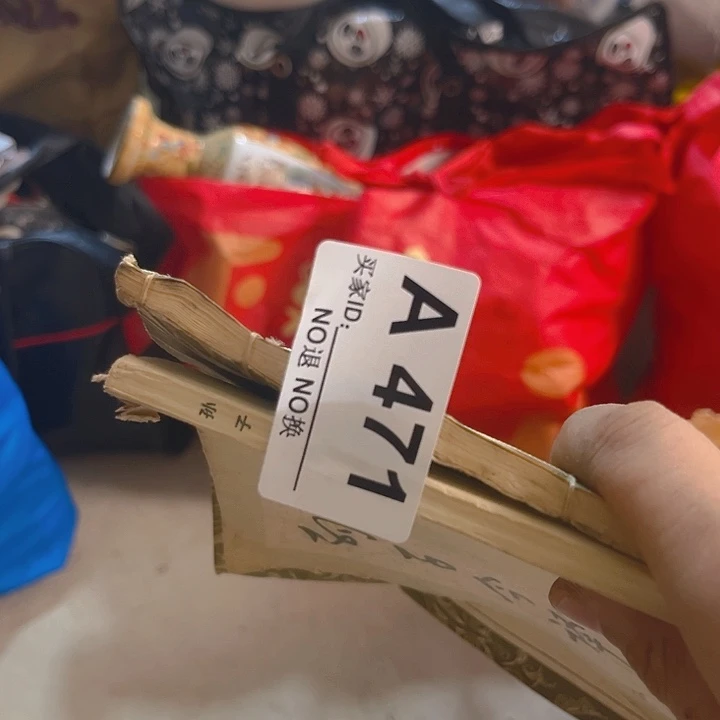 杂色豆（科檀/科特迪瓦檀木）思**生