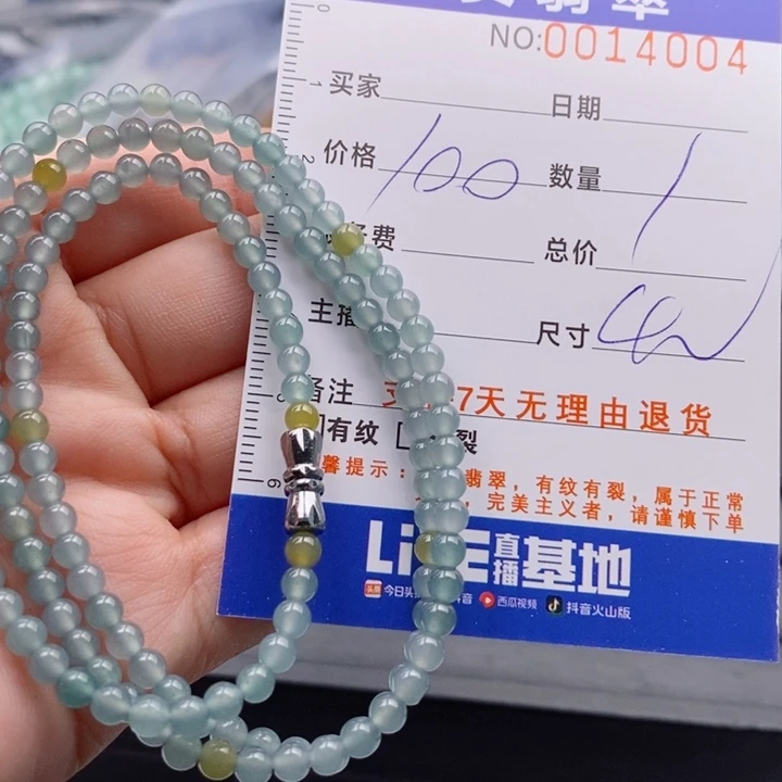 未镶嵌手链翡翠多样性