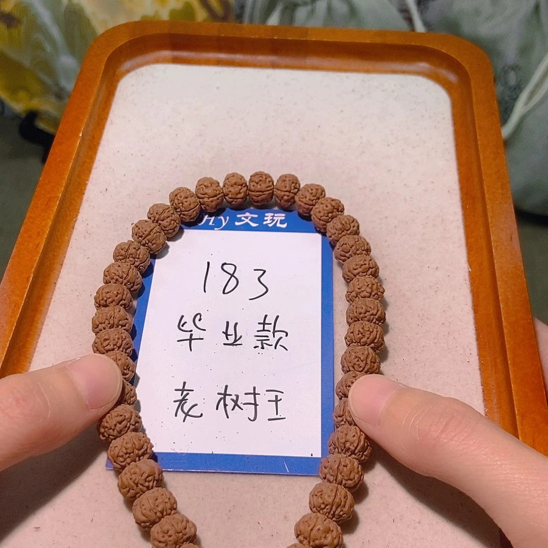 无***牛金刚菩提手串183毕业款老树王10