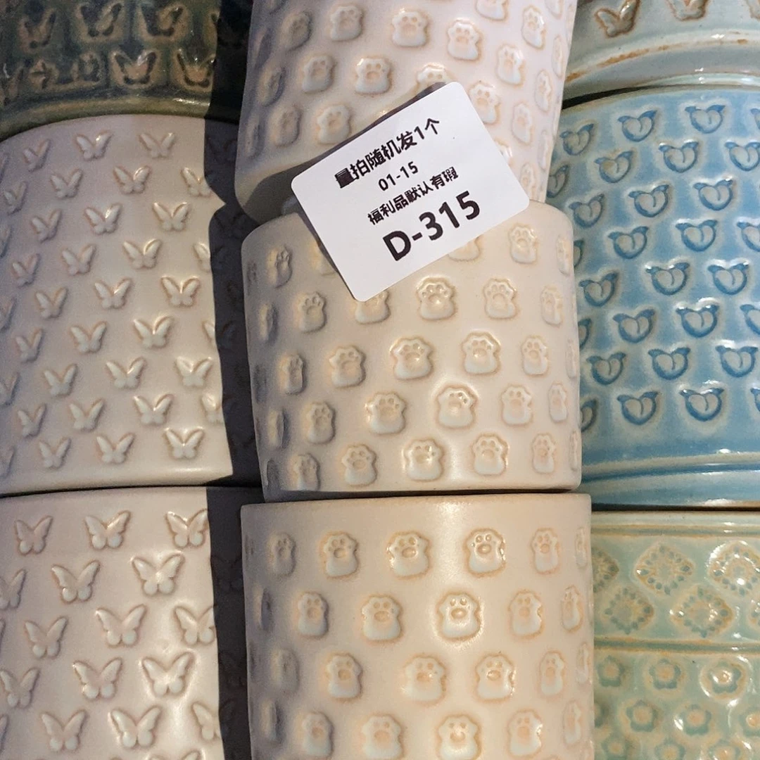 七里烧陶瓷1-15-315口径6.5