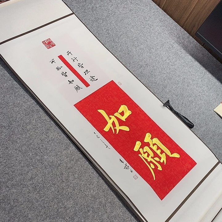 书法青城书法作品惠友