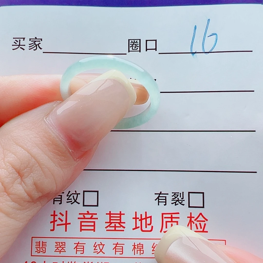 未镶嵌戒指翡翠戒圈