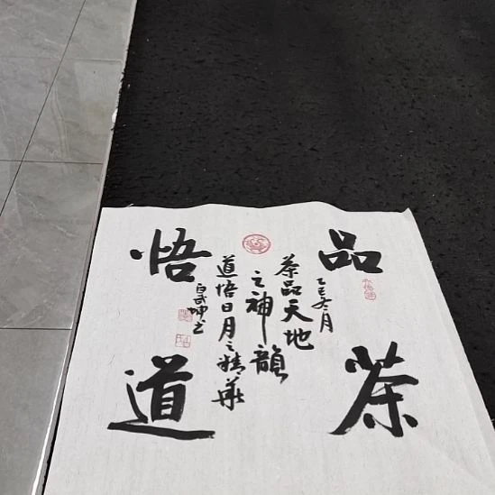 翰墨白武坤老师作品一副