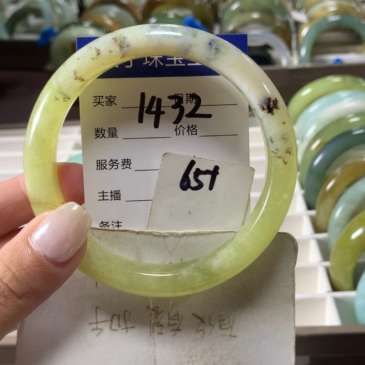 未镶嵌蛇纹石玉手镯1432