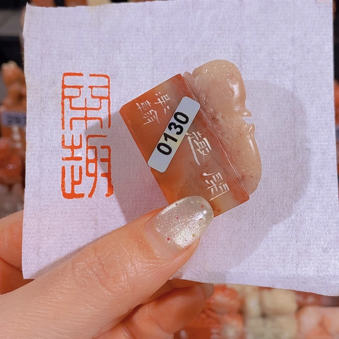 昌化石印石         0130