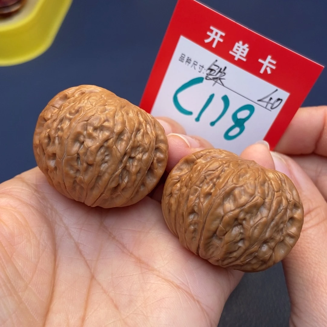 文玩核桃吊坠文玩核桃
