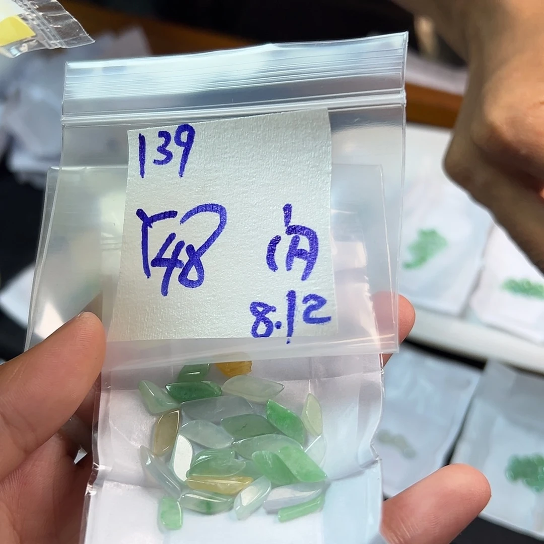 【闪购商品】定制翡翠未镶嵌