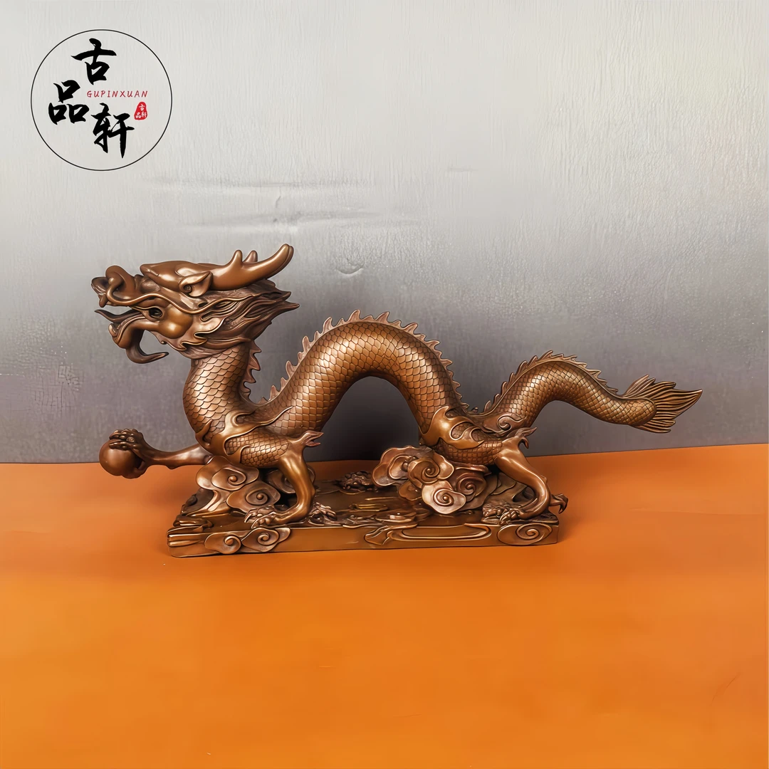 古品轩【祥云底龙】紫铜中国龙摆件工艺品五爪铜龙办公室开业礼品