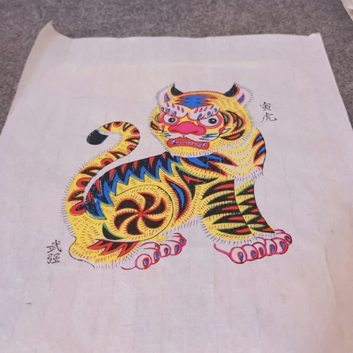 打**来字画画画画画画画画画