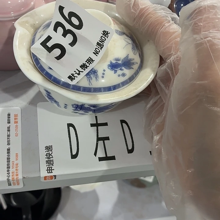 紫砂茶具微暇，介意勿拍