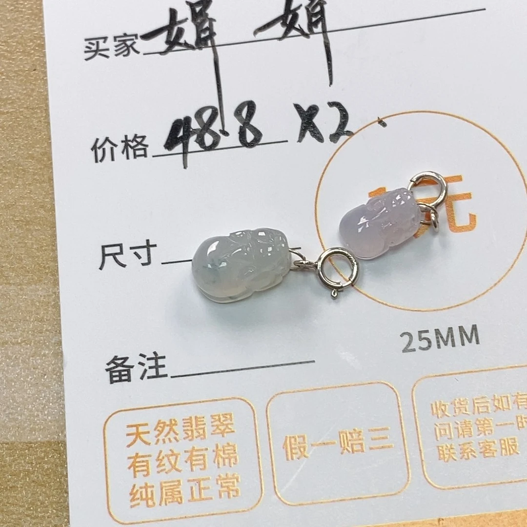 翡翠未镶嵌颈饰娟**来天然