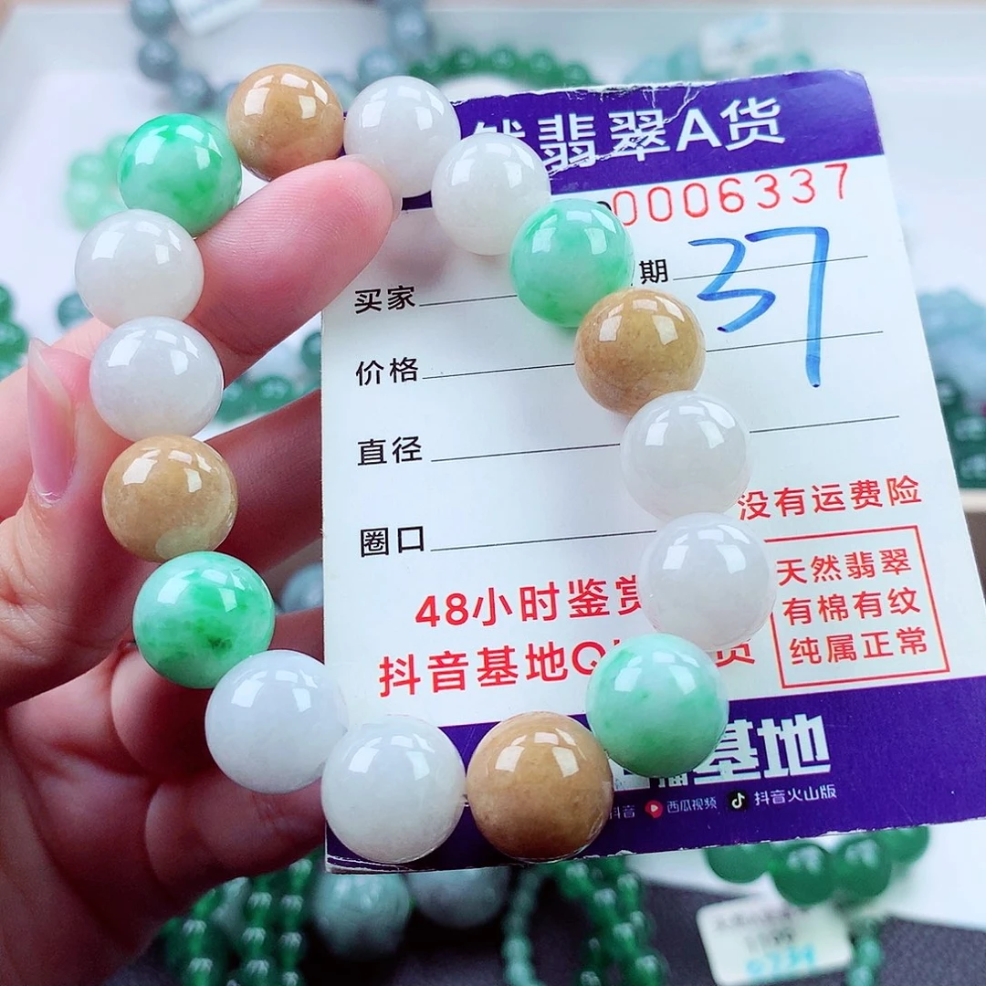 毛衣链未镶嵌翡翠