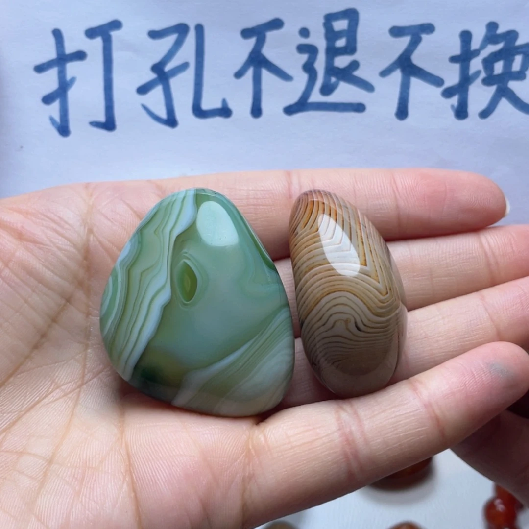 【闪购商品】未镶嵌玛瑙/玉髓珠宝奇石李*