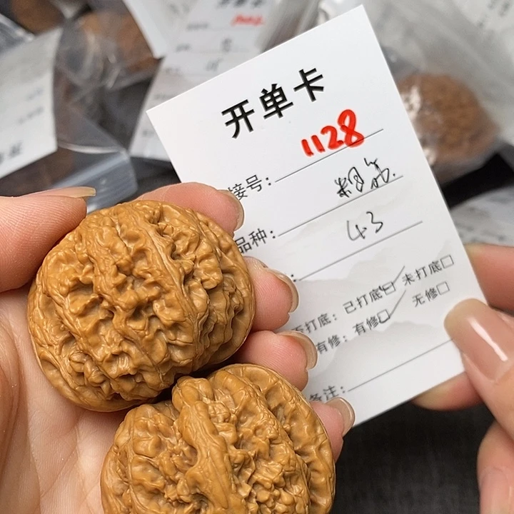 文玩核桃把件1128个哈哈