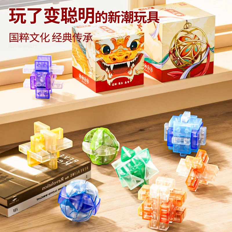 热卖小学生入门鲁班锁儿童益智积木拼装解锁智力玩具7-10岁孔明锁