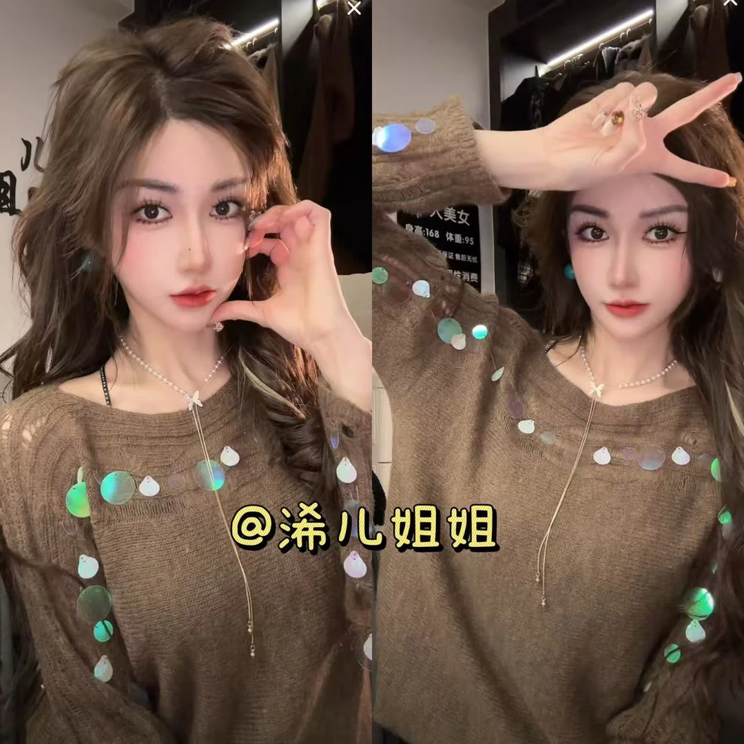 （浠儿家）镂空亮片马海毛针织衫女秋季毛衣咖色上衣