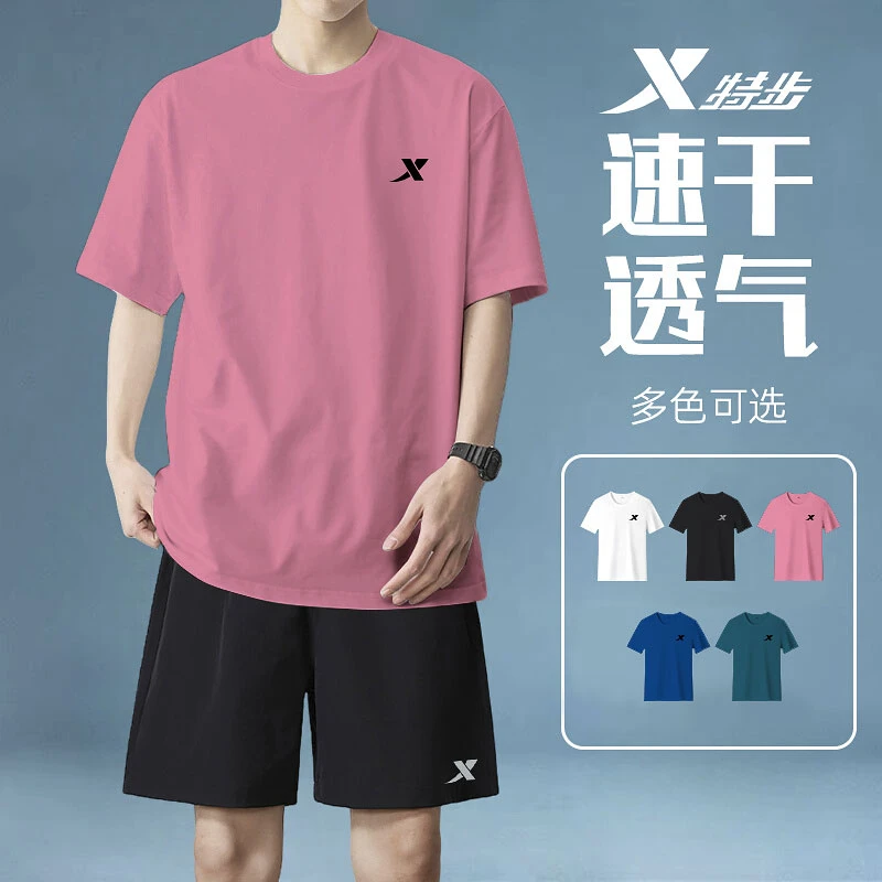 特步运动套装男士2025新款夏季速干吸汗透气中考体育训练跑步套装