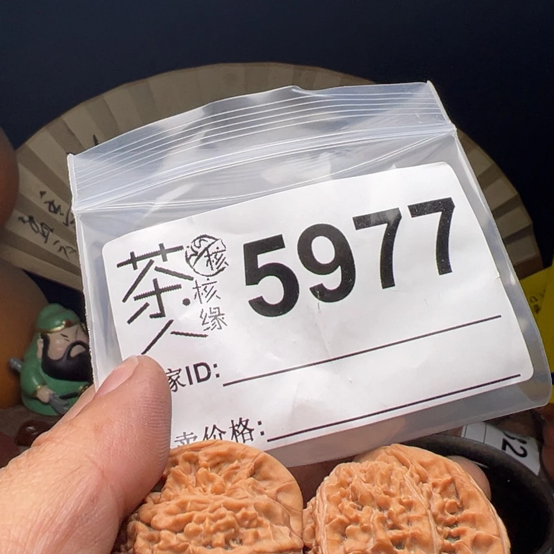 吊坠文玩核桃今天