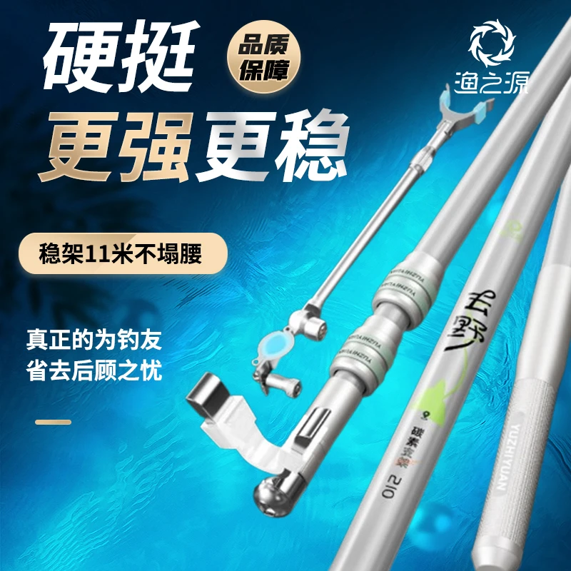 渔之源钓鱼支架全套鱼竿炮台支架竞技台钓地插碳素鱼竿架杆羊角头