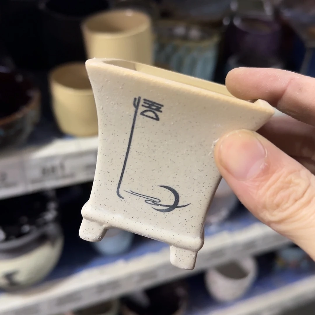 ：全场尾货处理满15元发：761