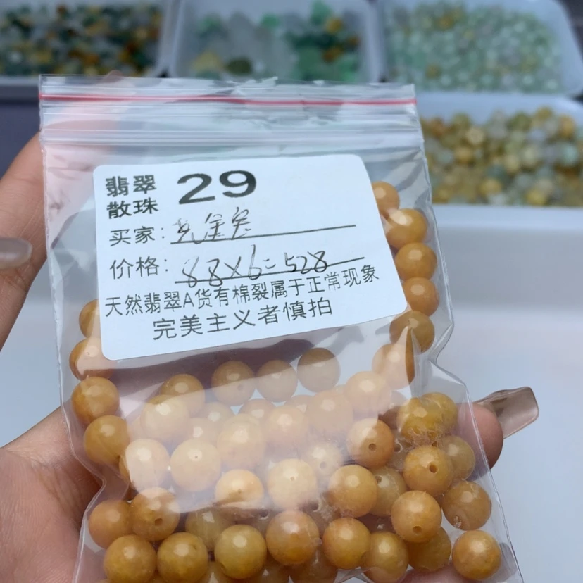 【闪购商品】翡翠手链未镶嵌尧*宝卡