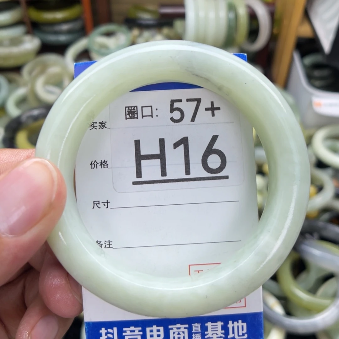 未镶嵌透闪石-蛇纹石玉手镯